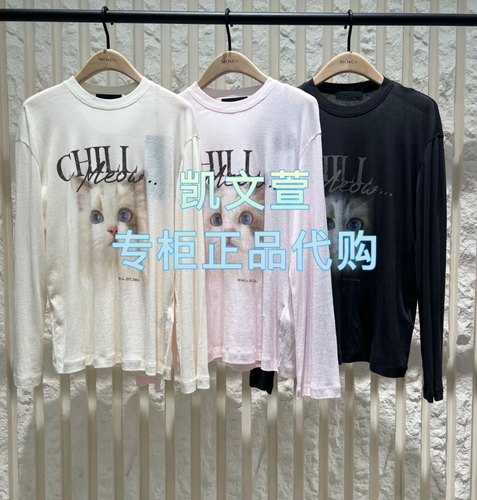 MBE2TEET13-799现货上新2025夏款专柜正品长袖T恤