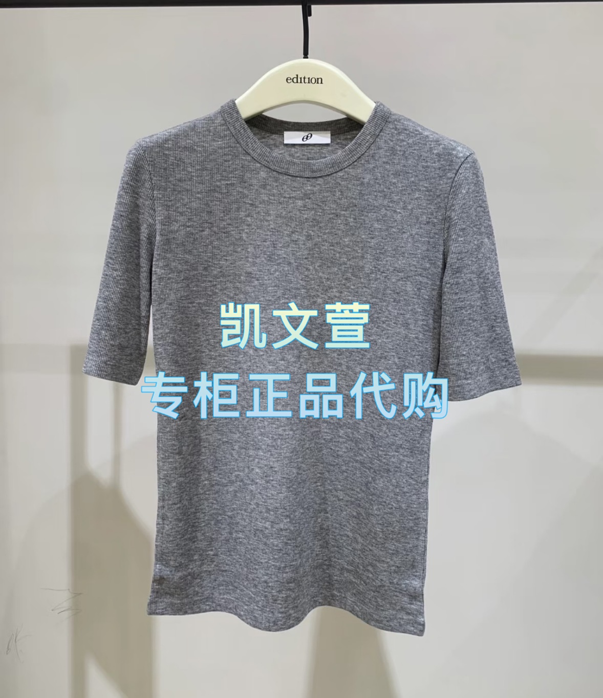 EBE3TEE010-899专柜正品2025秋款专柜正品新品7B短袖T恤
