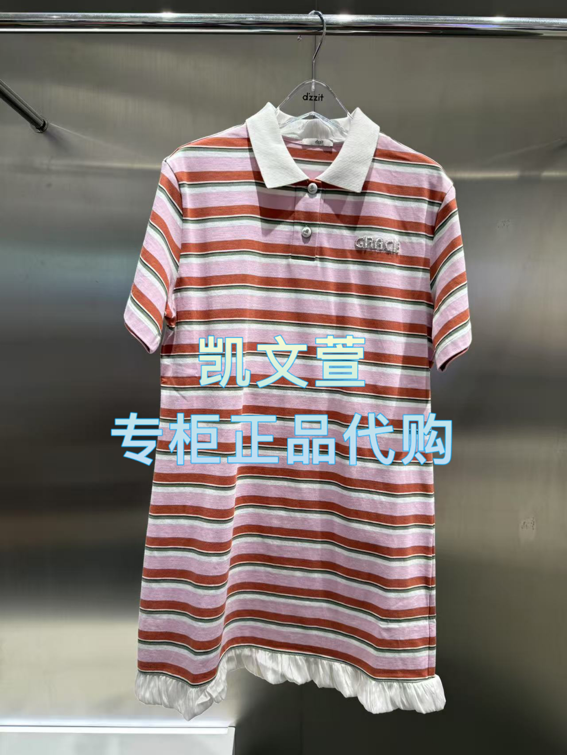 3J2O407-1090现货上新2025年夏款2-2专柜正品连衣裙