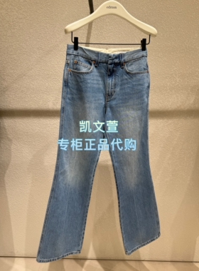EBF1JEN015-1699现货上新2026年春款新品专柜正品牛仔裤
