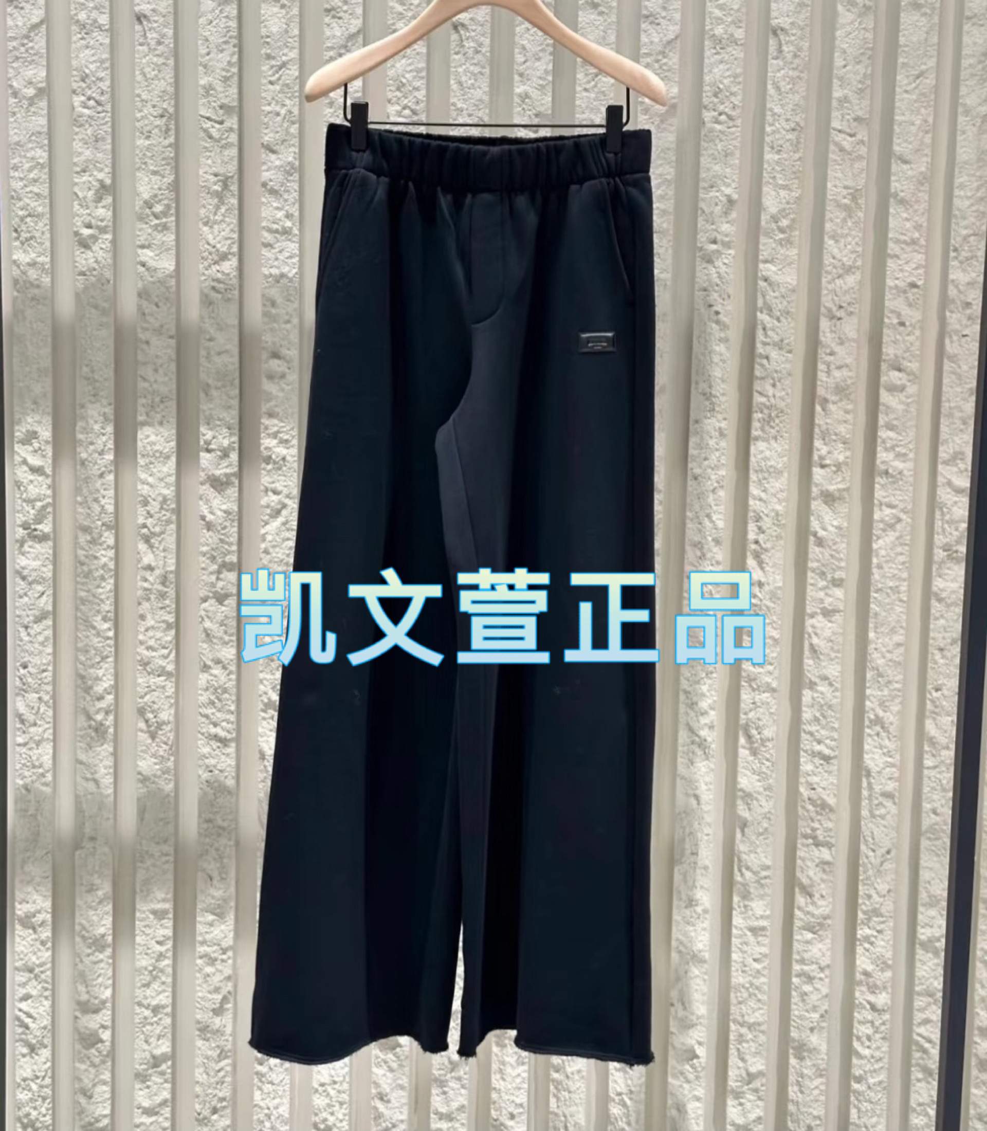 MBD4PAT034-1299现货上新2024专柜正品休闲裤