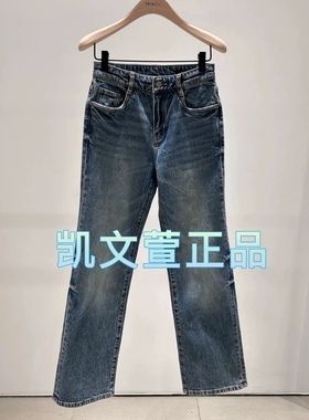 MBD4JEN019-1299现货上新2024冬款专柜正品牛仔裤