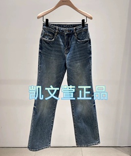 MBD4JEN019-1299现货上新2024冬款专柜正品牛仔裤