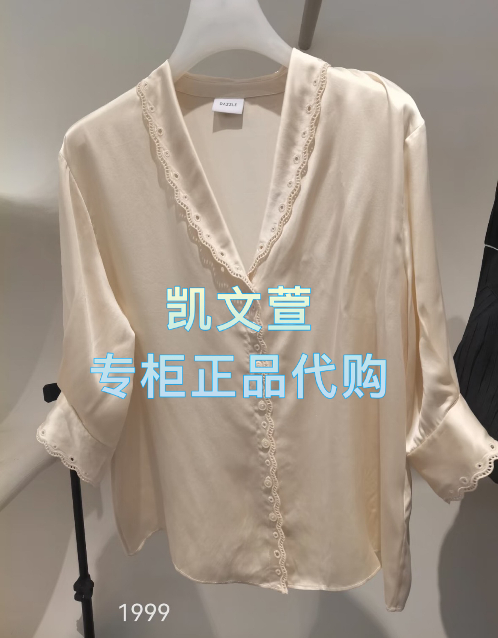 2J2C305-1999现货上新2025年夏款1-2专柜正品衬衫