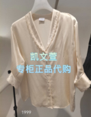 1999现货上新2025年夏款 2专柜正品 2J2C305 衬衫
