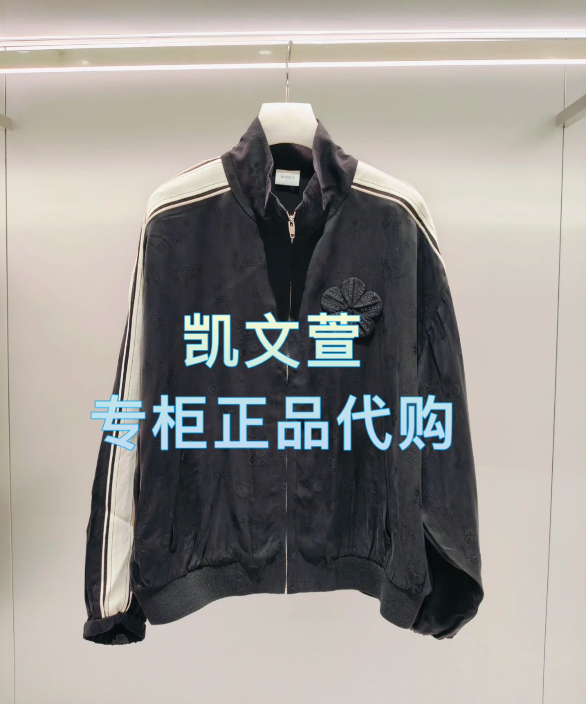 2J1F421-2399现货上新2025年春款3-2专柜正品外套