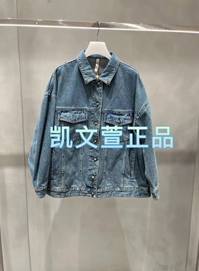 1I1RD05-4990现货当天发2024春款专柜正品1-2牛仔外套