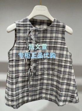 2K2DB80-1899现货上新2026夏款2-1专柜正品小上衣