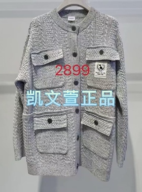 2I4E516-2899现货当天发2024冬款专柜正品1-2针织衫