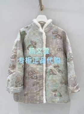 1J4H306-9990现货当天发2025冬款2-2专柜正品外套