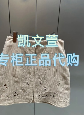 2J2S204-1499现货上新2025年夏款1-1专柜正品半身裙