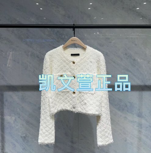 2024春款专柜正品针织衫