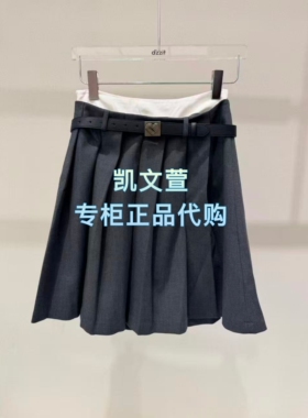 3K1SB40-1295现货上新2026春款1-1专柜正品半身裙