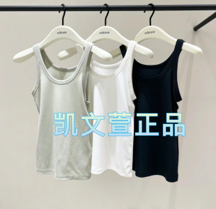 专柜正品 吊带背心 599现货上新2024夏款 EBD2VET003