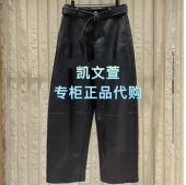 MBE4PAT002 休闲裤 1699现货上新专柜正品 2025年冬款