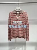 1599现货上新2026春款 1专柜正品 2K1EE70 针织衫