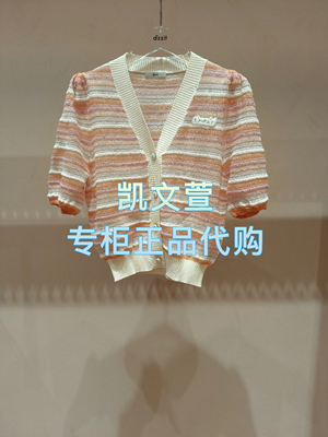 3J2E505-1090现货上新2025年夏款1-2专柜正品针织衫