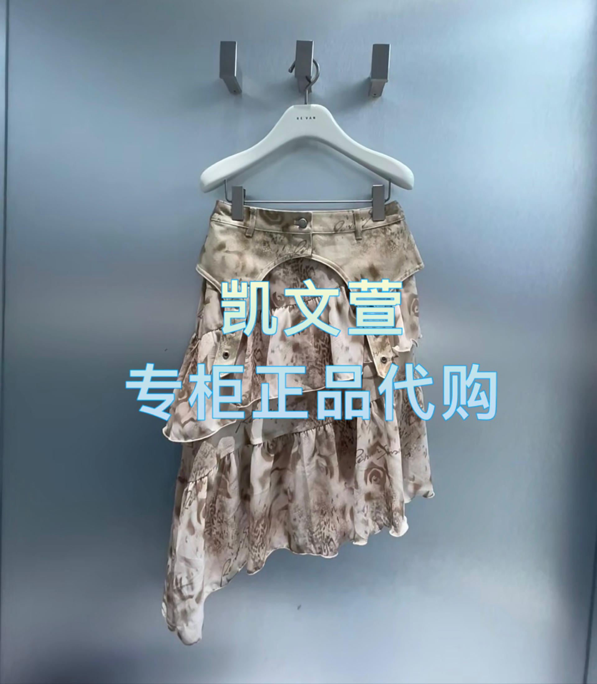 RL11506157-1599现货上新2025春款专柜正品半身裙