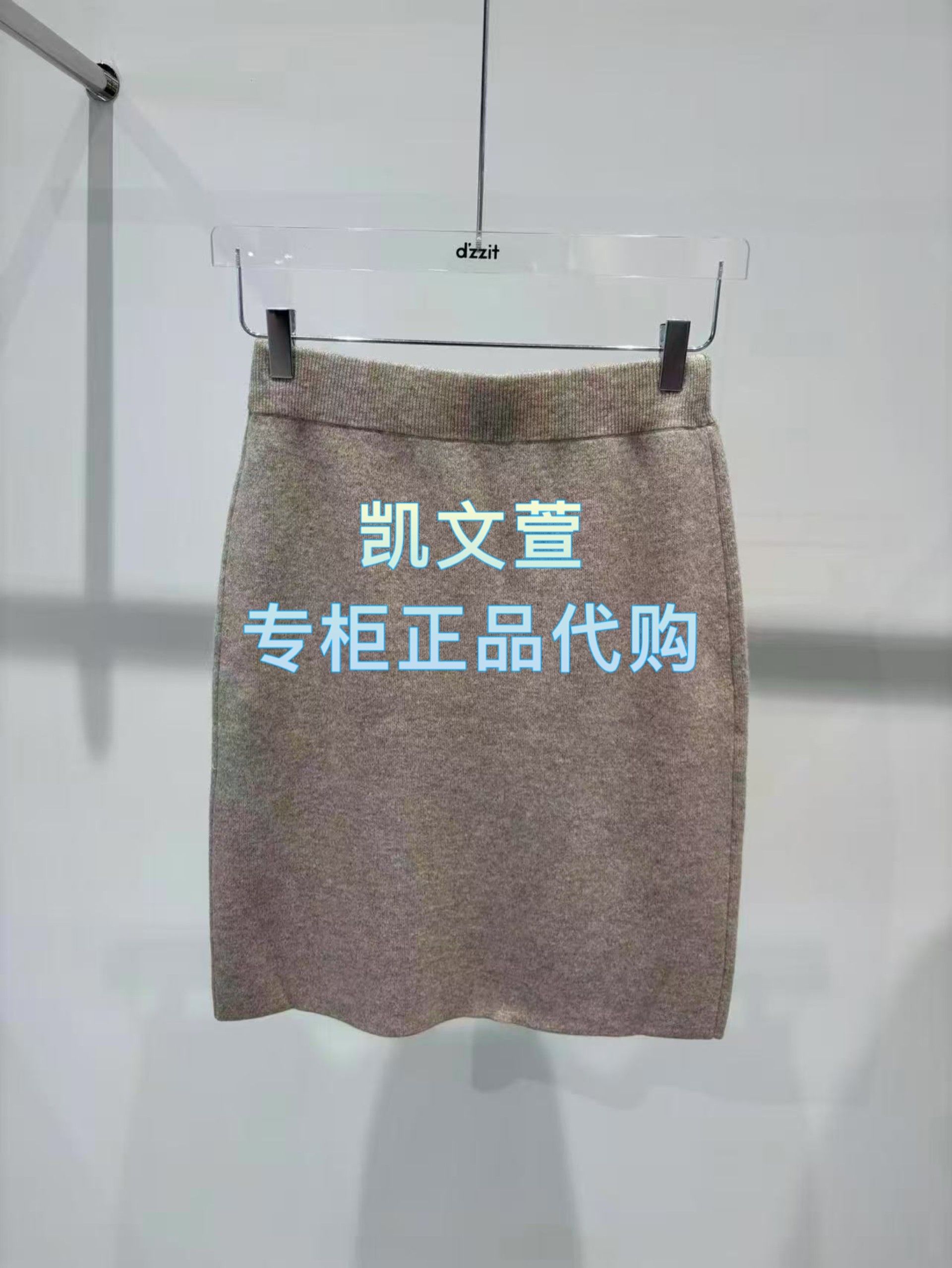 3J4E705-935现货上新2025年冬款2-1专柜正品半身裙