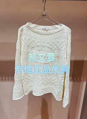 3J1E432-1390现货上新2025年春款2-2专柜正品针织衫