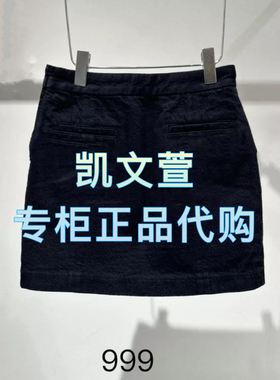 2J1RI14-999现货上新2025年春款1-1专柜正品半身裙