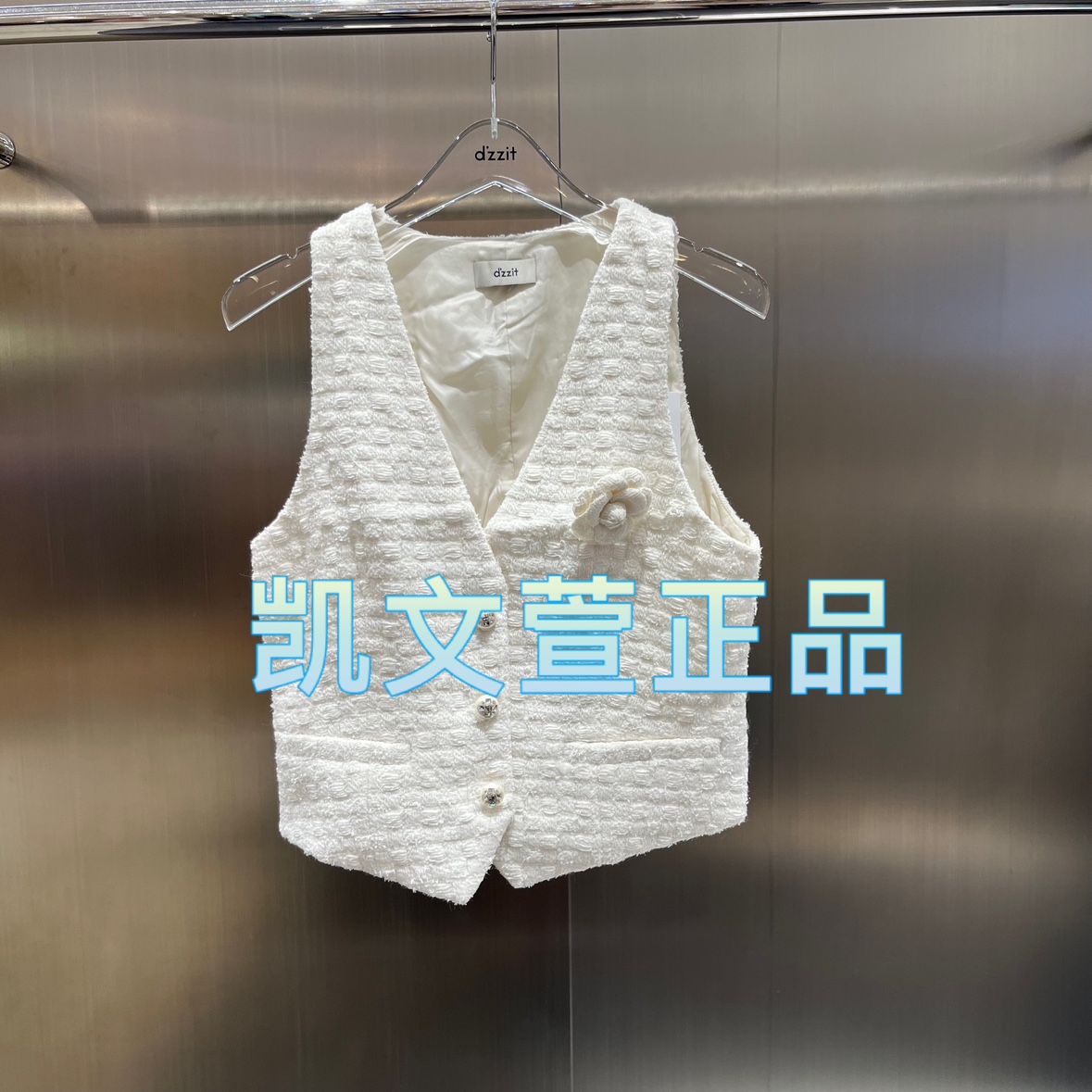 3I4F002-995现货上新2024冬款1-1专柜正品马甲外套