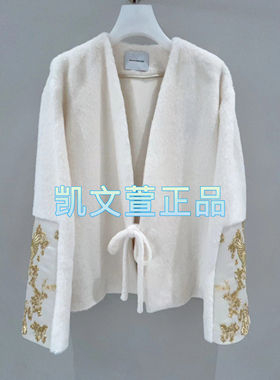 1I3G202-8990现货当天发2024秋款2-2专柜正品外套大衣