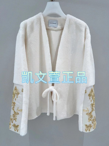 1I3G202-8990现货当天发2024秋款2-2专柜正品外套大衣