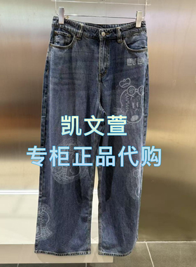 3J3R606-1290现货上新2025年秋款1-2专柜正品牛仔裤