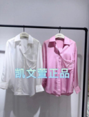 2024春衬衫 EBD1SHT004 2699现货是新专柜正品