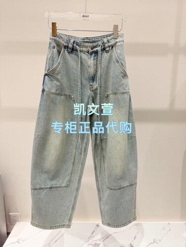 3K2XR24-1095现货上新2026夏款1波专柜正品牛仔裤