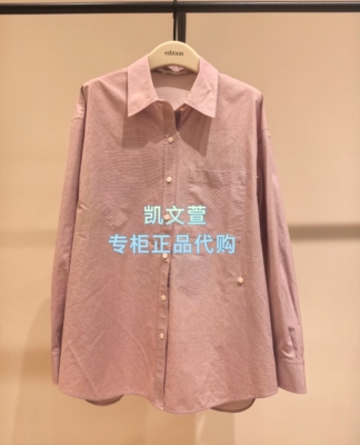 EBF1SHT025-1699现货上新专柜正品2026年春款衬衫