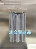3I3E704 半身裙 2专柜正品 835现货上新2024秋款