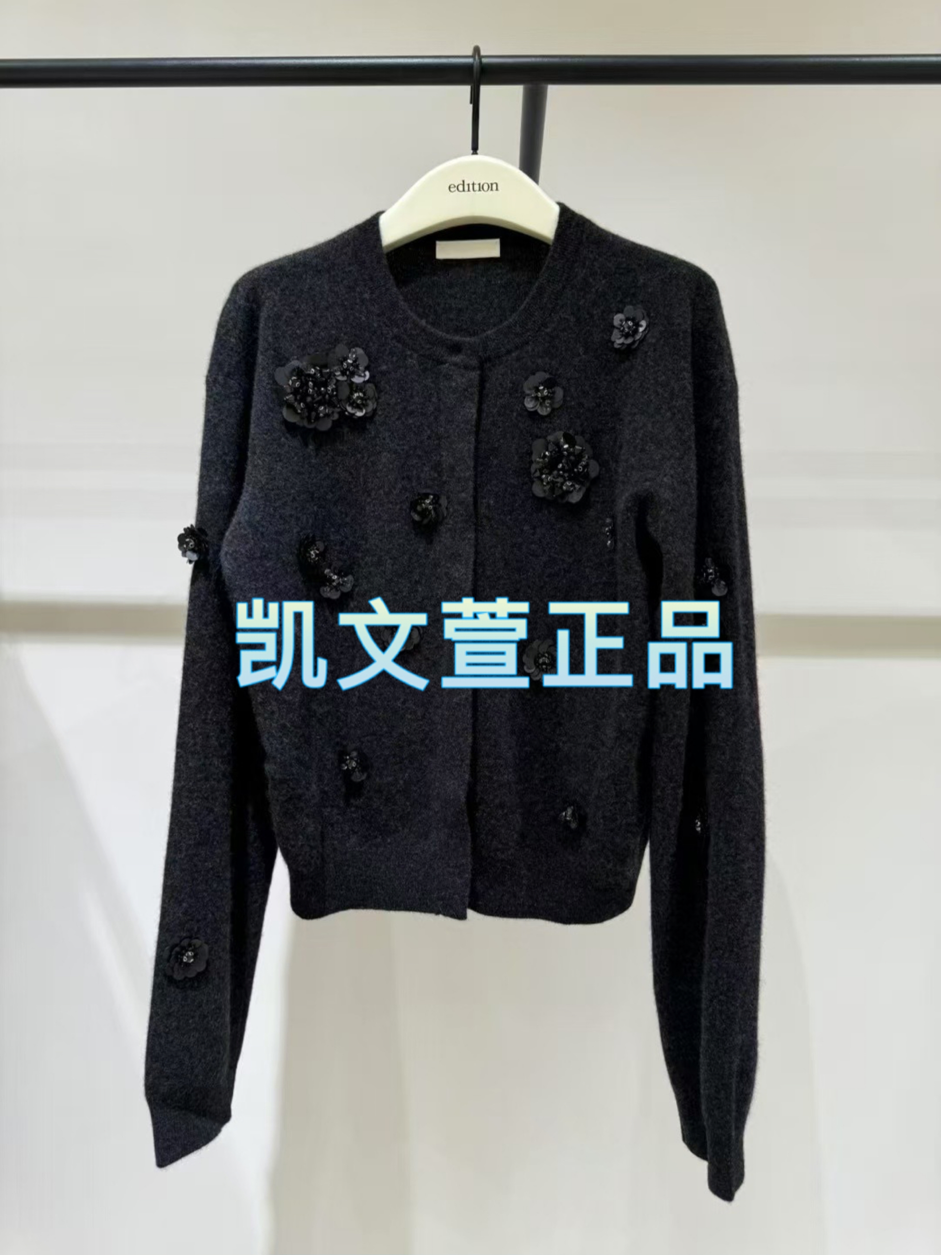 EBD4CAR002-3399现货上新2024冬款专柜正品针织衫