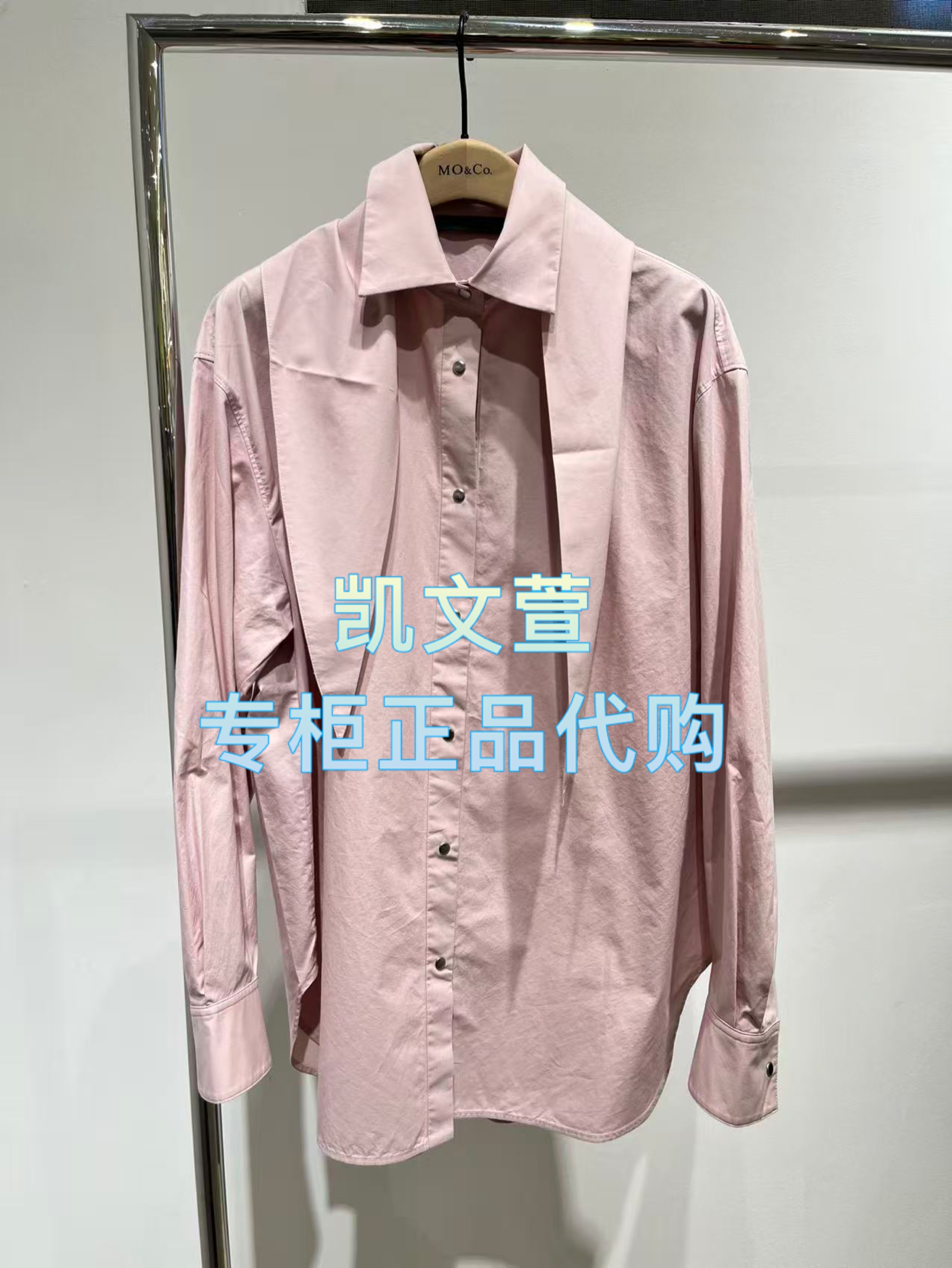 MBE4SHT005-1299现货上新2025冬款专柜正品衬衫
