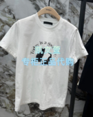 MBE2TEE035 T恤 短袖 569现货上新2025夏款 专柜正品