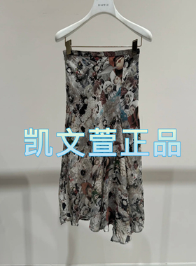 2I3S411-1499现货上新2024秋款2-2专柜正品半身裙