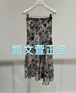 2I3S411-1499现货上新2024秋款2-2专柜正品半身裙
