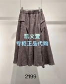 2J4S409 半身裙 1专柜正品 2199现货上新2025冬款
