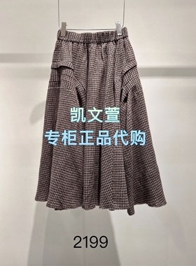 2J4S409-2199现货上新2025冬款2-1专柜正品半身裙