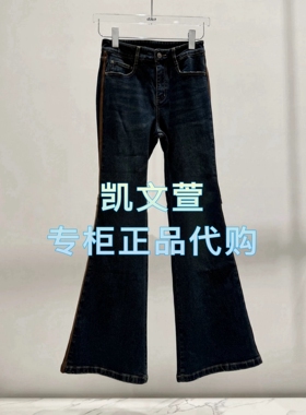 3J3R604-1090现货上新2025年秋款3-2专柜正品牛仔裤