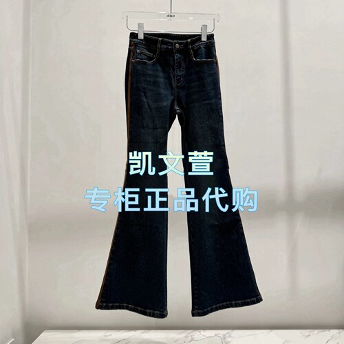 3J3R604-1090现货上新2025年秋款3-2专柜正品牛仔裤