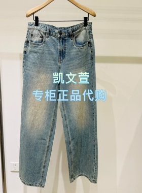 MBF2JEN008-1299现货上新2026夏款专柜正品牛仔裤