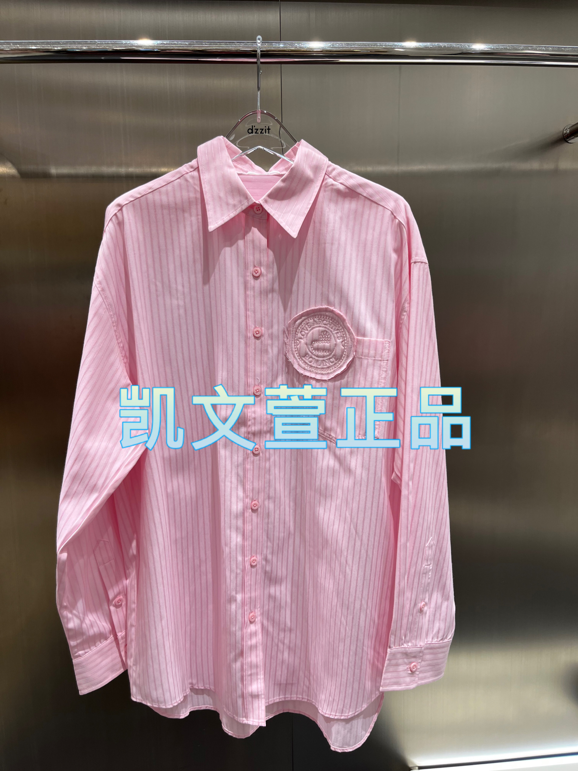 3I3C411-1090现货上新2024秋款2-1专柜正品衬衫