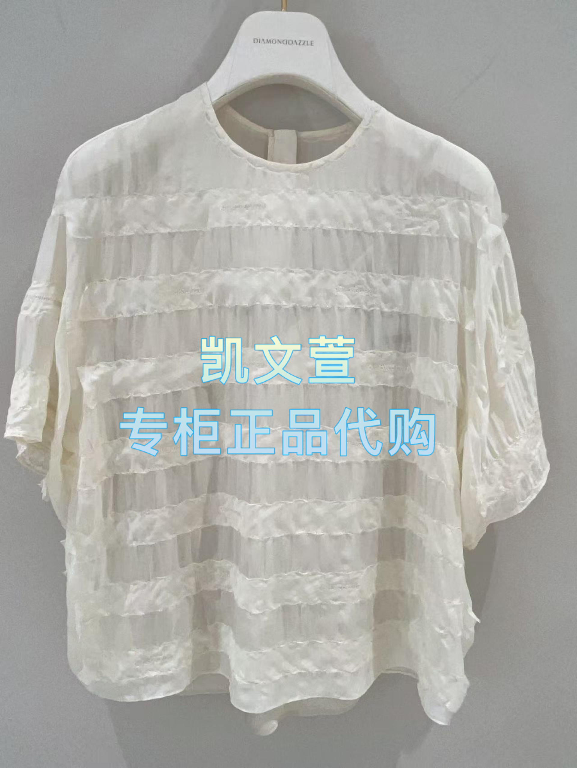 1J2D321-4390现货当天发2025年夏款2-2专柜正品衬衫