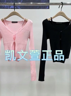 MBD1CAR008-1499现货上新2024春款专柜正品针织衫