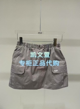 3K2SB48-895现货上新2026夏款1-2波专柜正品半身裙