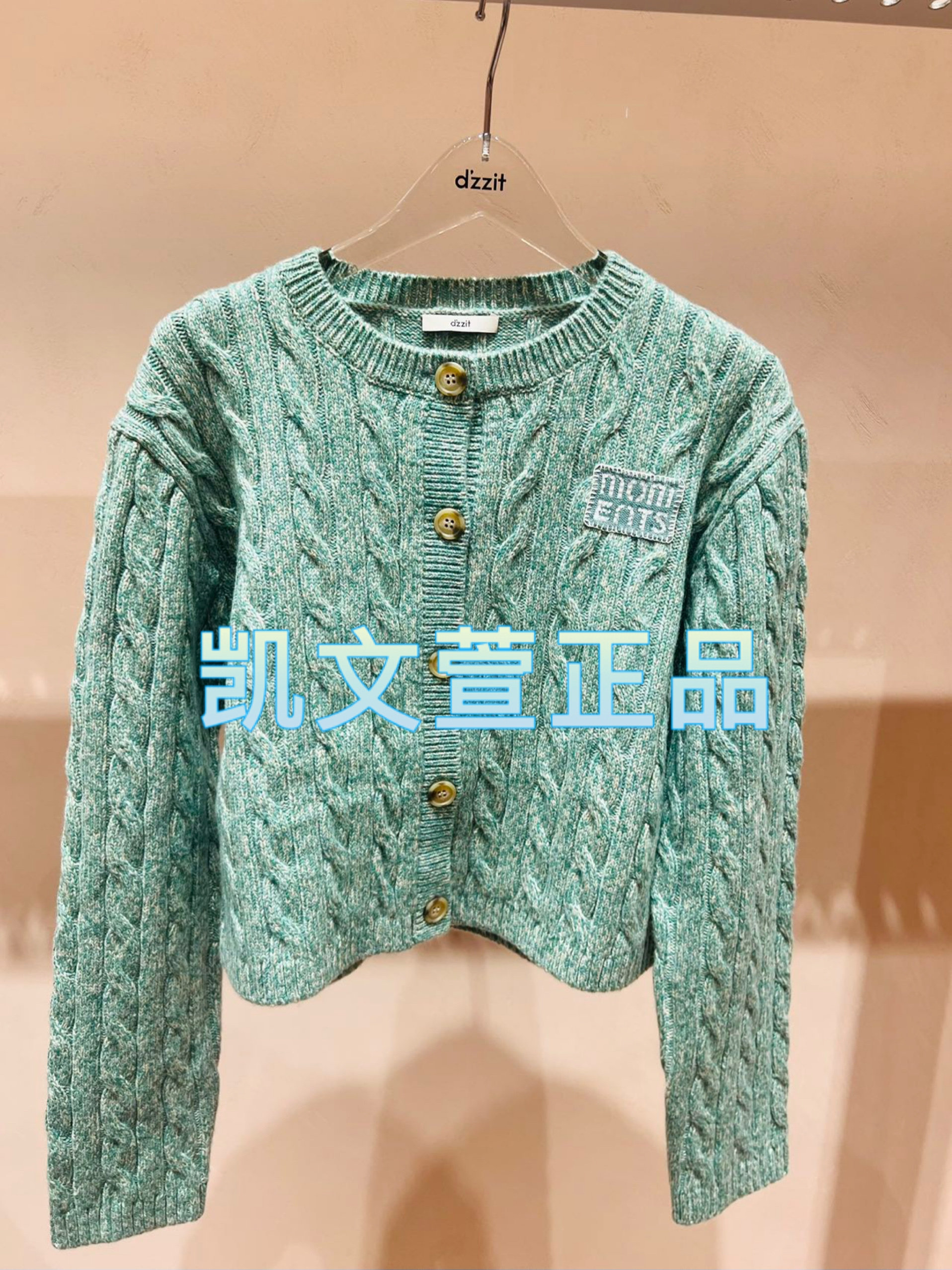 3I4E511-1390现货上新2024冬款3-1专柜正品针织衫