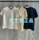 MBD2TEE009 T恤 短袖 499现货上新2024夏款 专柜正品