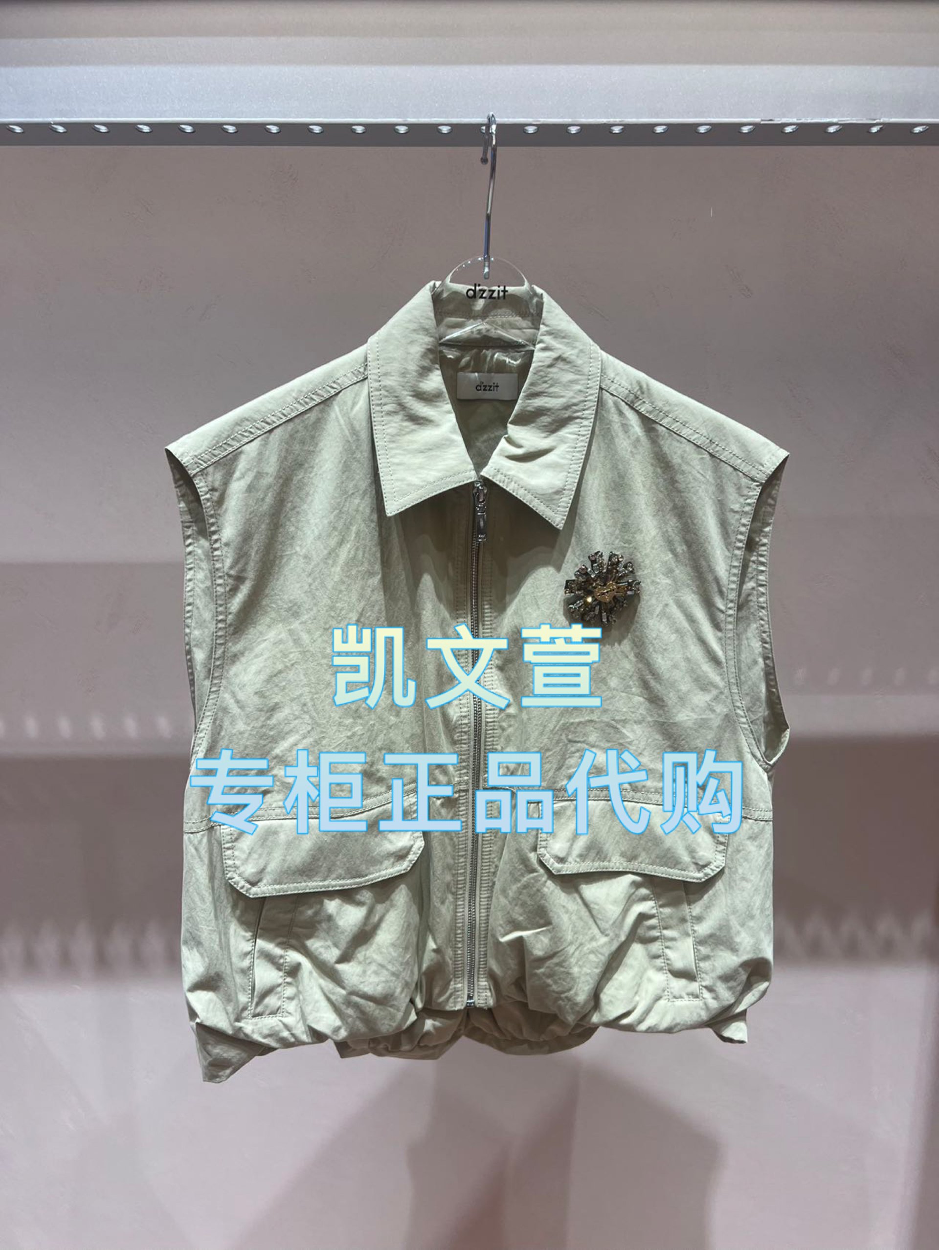 3J2F004-1390现货上新2025年夏款1-1专柜正品马甲外套